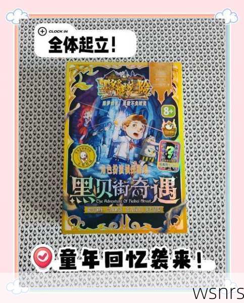 探索游戏世界的宝藏,4849游戏盒深度体验