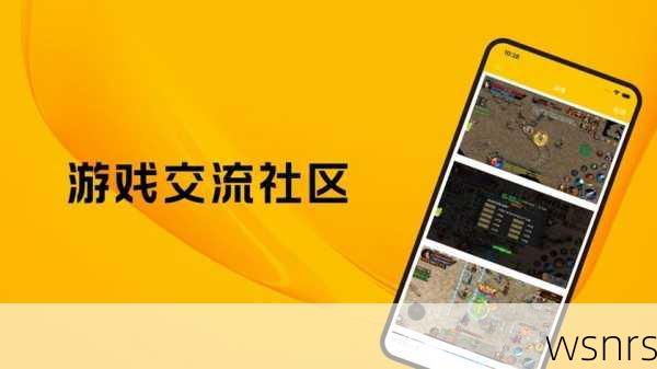 52kk,游戏社区的欢乐聚集地